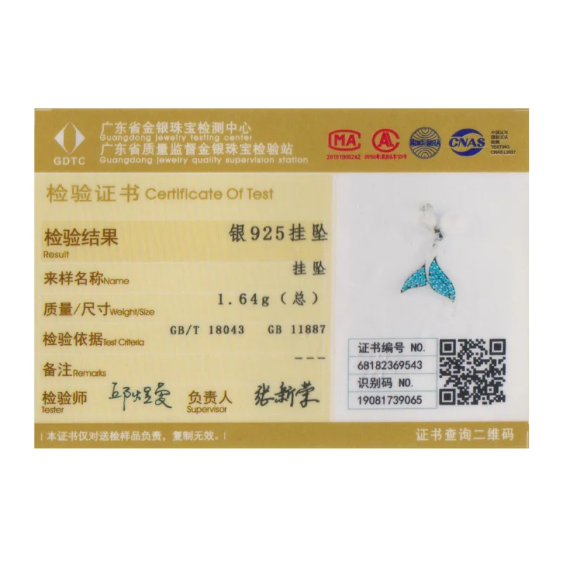 (image for) Pandora Style Silver Beaded Mermaid Tail Charm - SCC877 - View 3