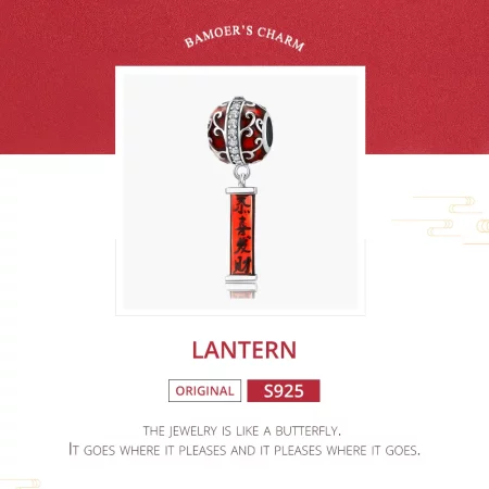 Pandora Style Silver Lantern Charm - BSC134