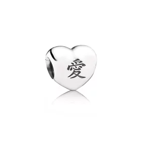 PANDORA Ài Heart Charm - 791192