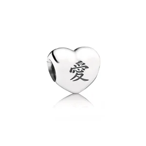 (image for) PANDORA Ài Heart Charm - 791192
