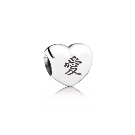 PANDORA Ài Heart Charm - 791192