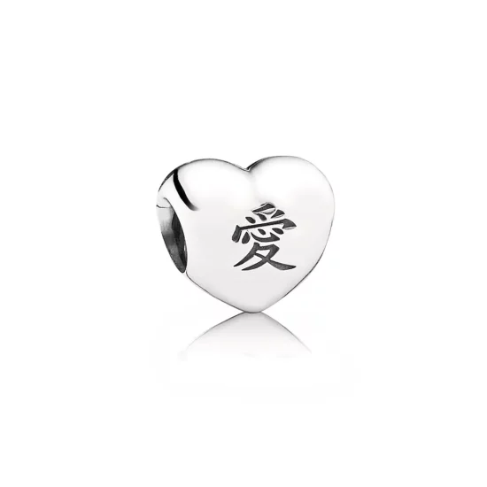 PANDORA Ài Heart Charm - 791192