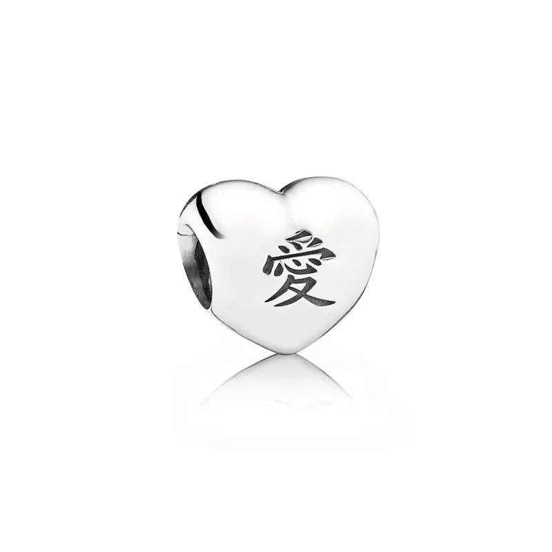 (image for) PANDORA Ài Heart Charm - 791192 - Product Image